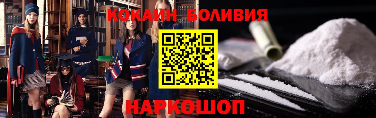 Cocaine Fish Scale Воркута
