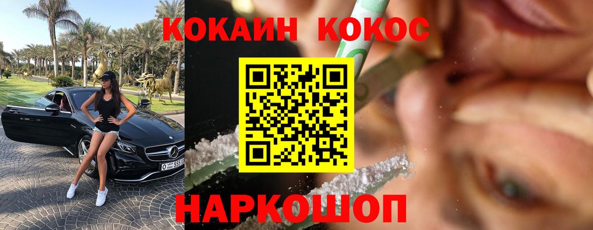 КОКАИН Columbia  Вход с VPN  Воркута  COCAIN Columbia 