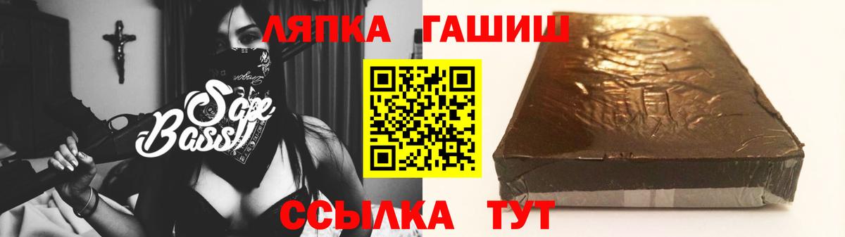 ГАШ индика сатива Воркута