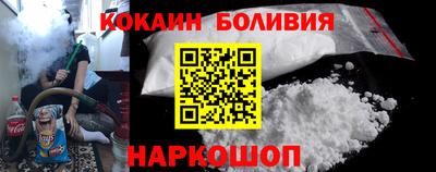марки nbome Ливны