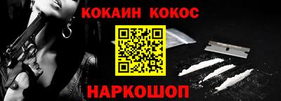 марки nbome Ливны