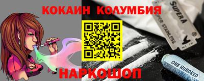 марки nbome Ливны
