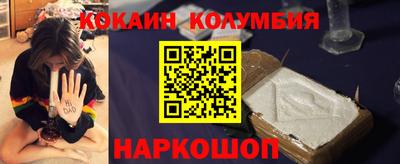марки nbome Ливны