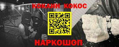 марки nbome Ливны
