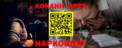 бошки Ликино-Дулёво
