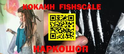 индика Лесосибирск