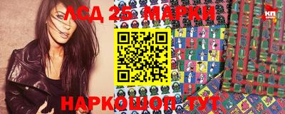 марки nbome Ливны