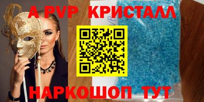 индика Лесосибирск