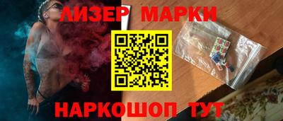 бошки Ликино-Дулёво