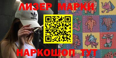 индика Лесосибирск