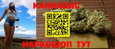 марки nbome Ливны