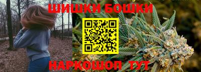 марки nbome Ливны