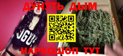 марки nbome Ливны