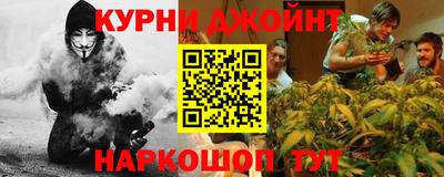 марки nbome Ливны
