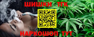 марки nbome Ливны