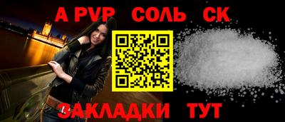 индика Лесосибирск