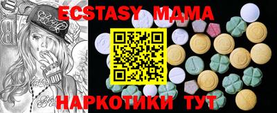 марки nbome Ливны