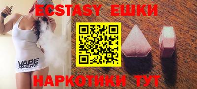 индика Лесосибирск