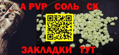 бошки Ликино-Дулёво