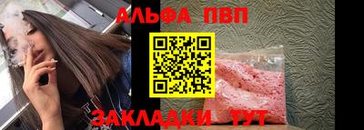 марки nbome Ливны