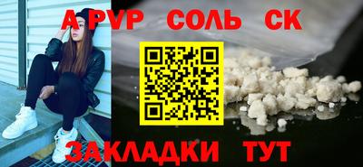 индика Лесосибирск
