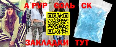 индика Лесосибирск