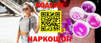 индика Лесосибирск