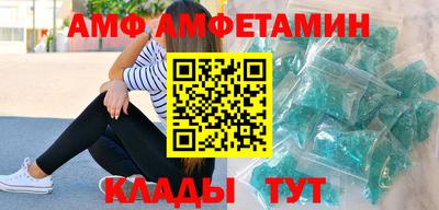 марки nbome Ливны