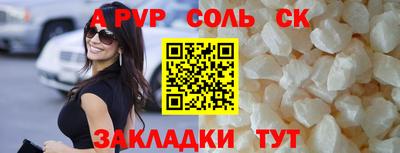 марки nbome Ливны