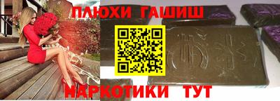 бошки Ликино-Дулёво