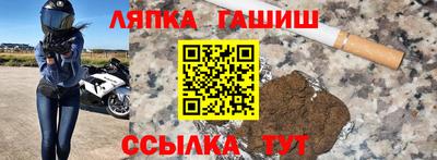 бошки Ликино-Дулёво