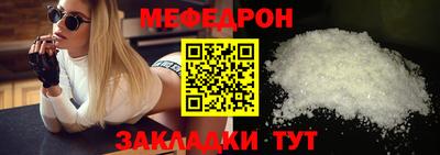 бошки Ликино-Дулёво