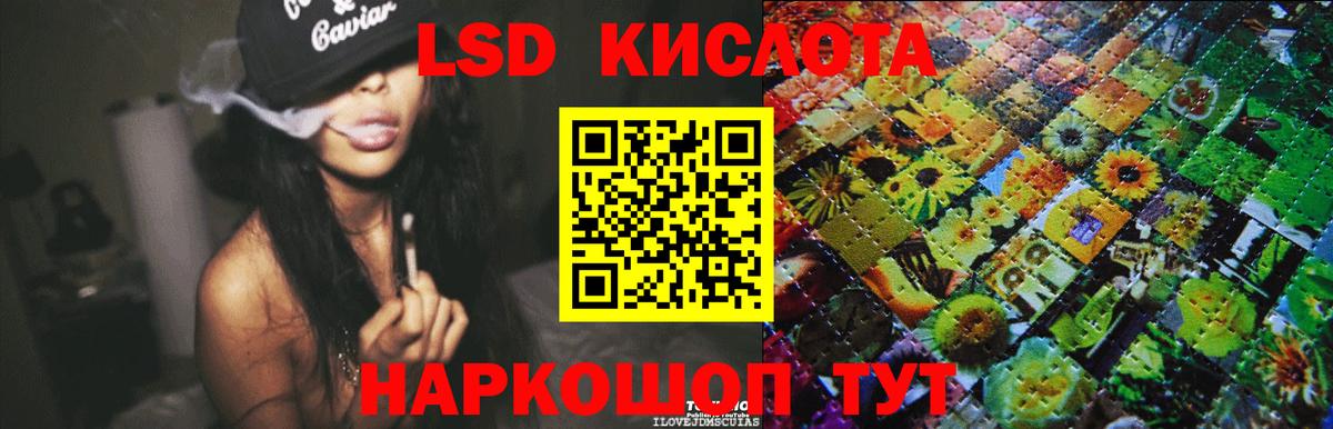 Лсд 25 экстази  ЛСД экстази ecstasy  ЛСД экстази ecstasy  Вход с VPN  Воркута 