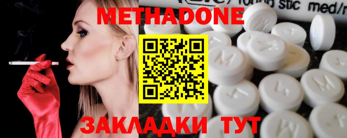 Героин  Вход с VPN  Меф МЯУ МЯУ  Как найти наркотики?  МЕТ  Воркута  ГАШ  Конопля  Мефедрон кристаллы 