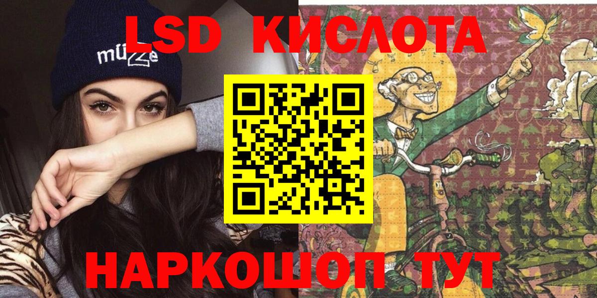 Марки NBOMe  Марки 25I-NBOMe 1500мкг  Вход с VPN  Воркута 