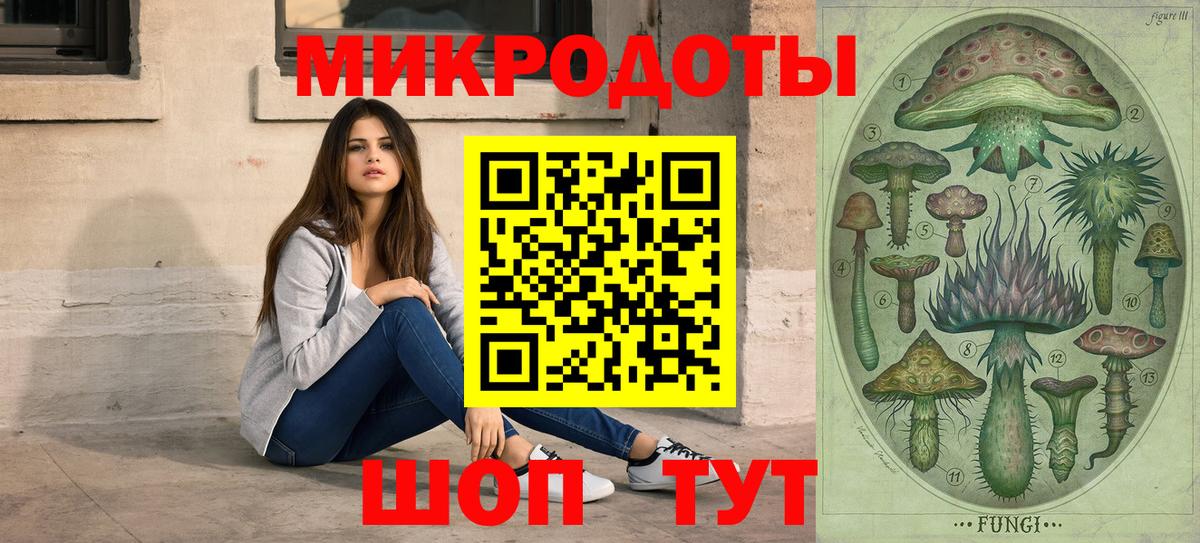 Галлюциногенные грибы мухоморы  Вход с VPN  Воркута 