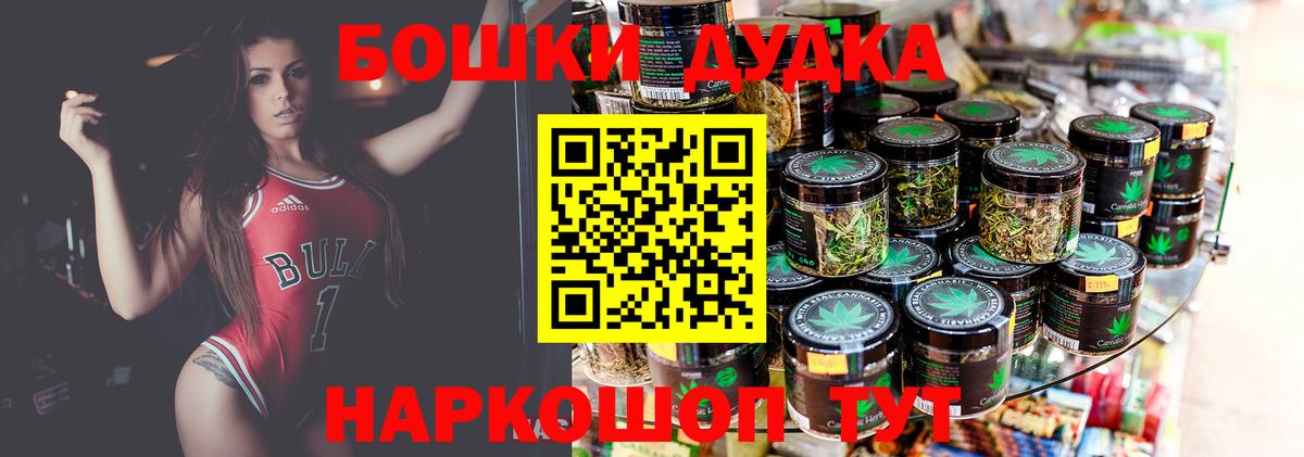 Каннабис White Widow Воркута